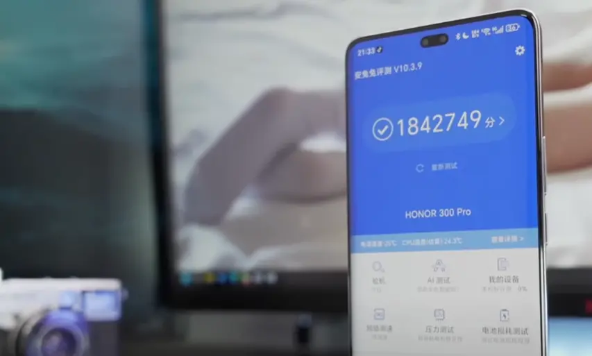 honor 300 pro antutu benchmark score