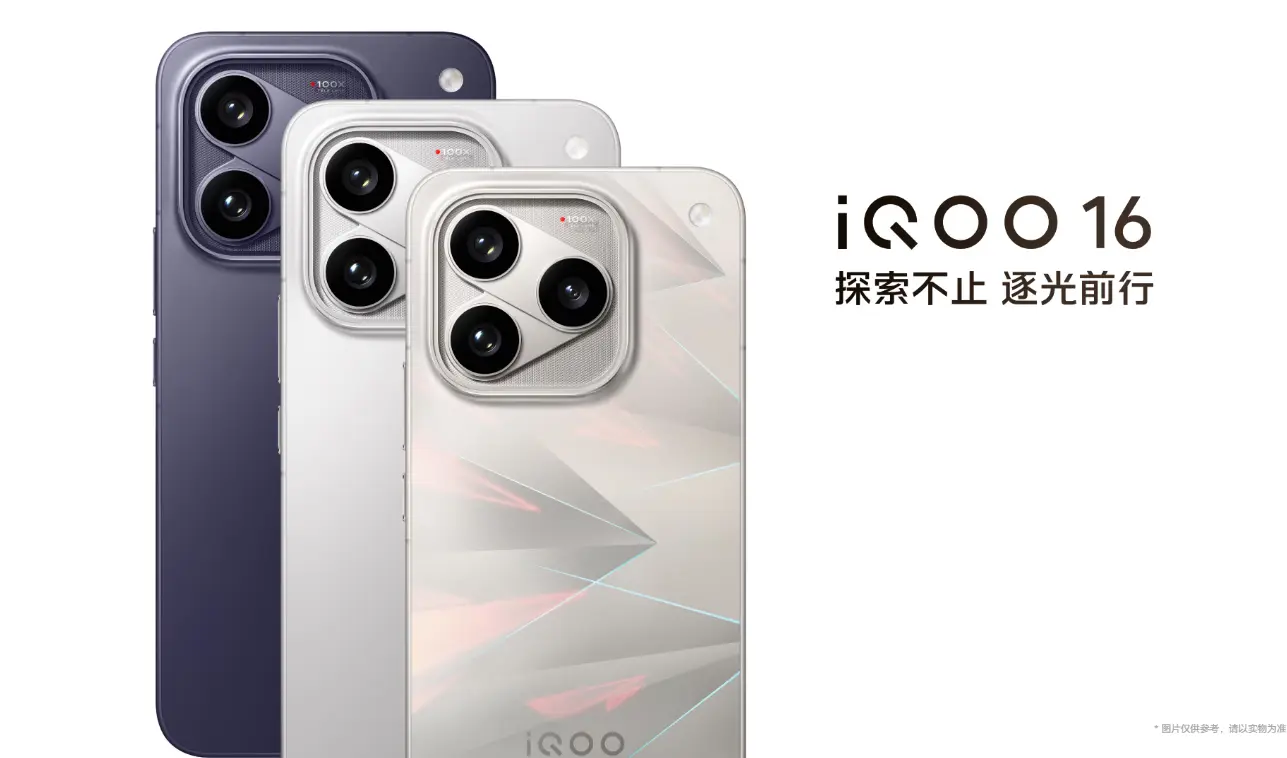 iQOO 16 Launched On 30 Sep in China With Snapdragon 8 Elite Extreme Gen 6 & 8,400mAh Battery. Check Price in Bangladesh, Full Specs