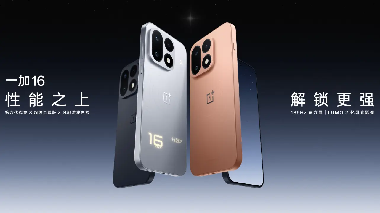 OnePlus 16 Launched on 12 October in China With Snapdragon 8 Elite Extreme Gen 6 & 9,000mAh Battery: Check price in Bangladesh & Spaces
