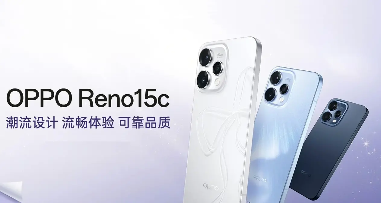 Oppo Reno15c Launched on Dec 15 in China With Snapdragon 7 Gen 4 SoC: Know Bangladesh Price & Specs